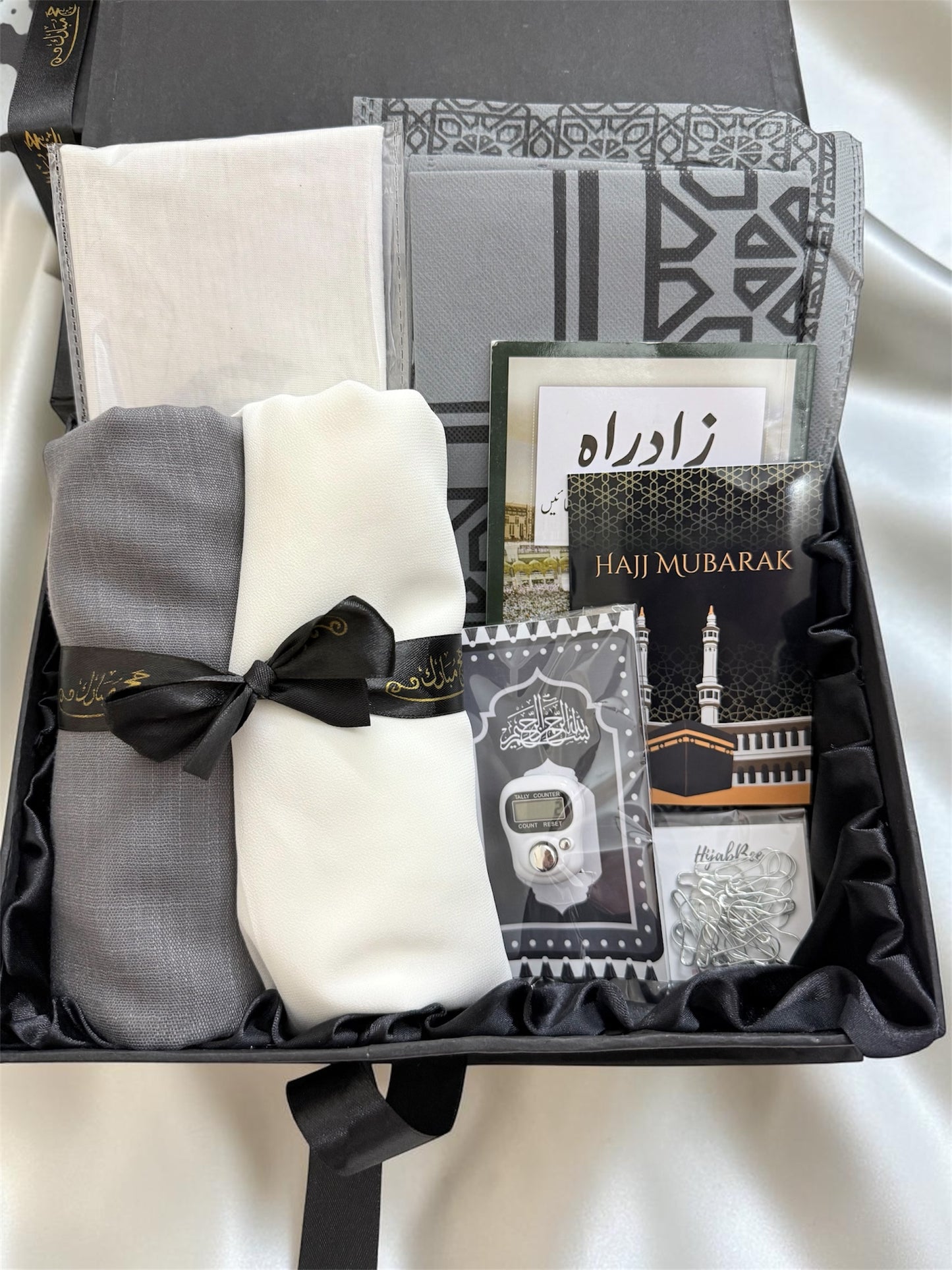 Hajj Mubarak Box