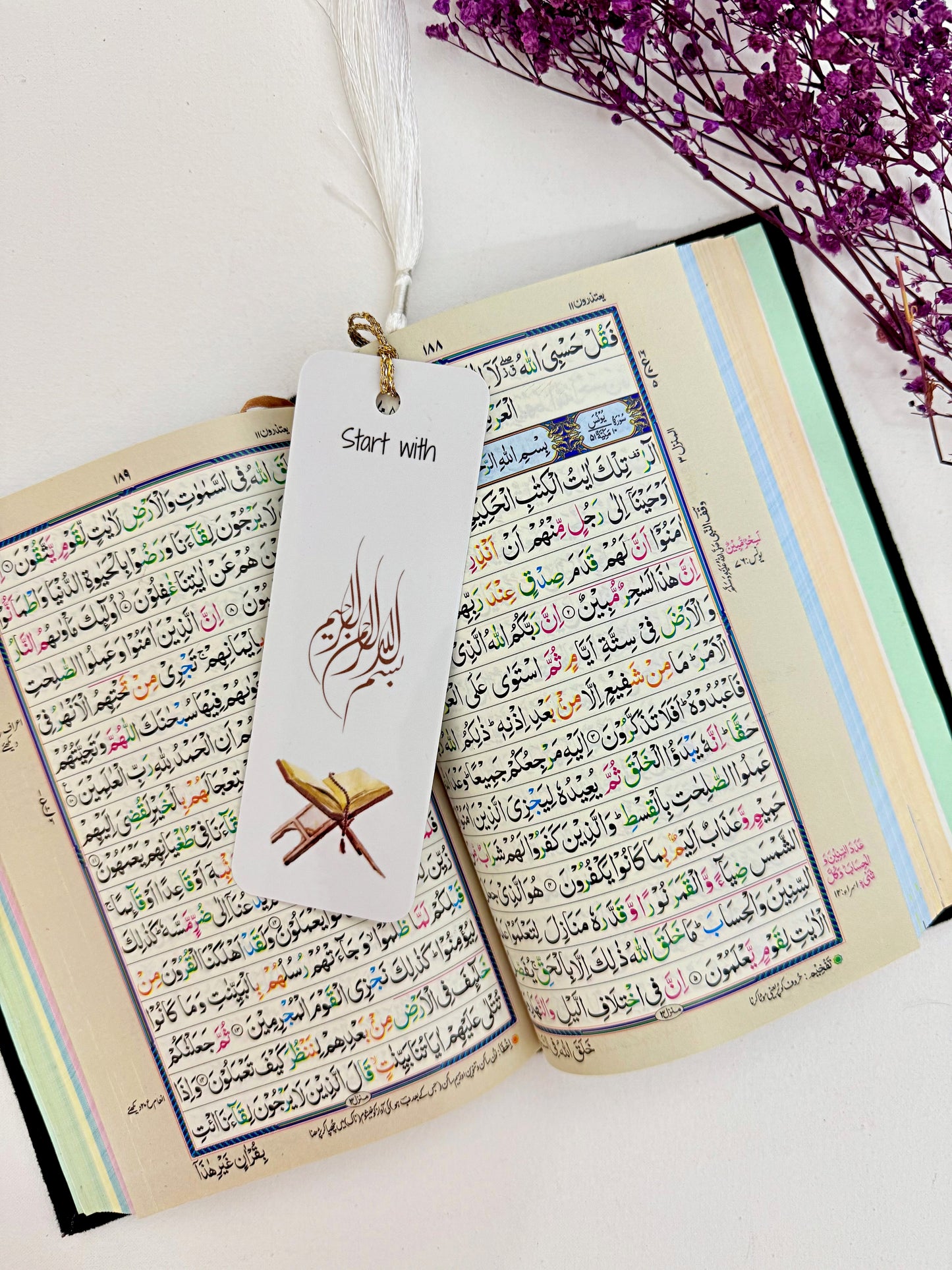 Quran Mark - Start with Bismillah ir-Rahman ir-Rahim