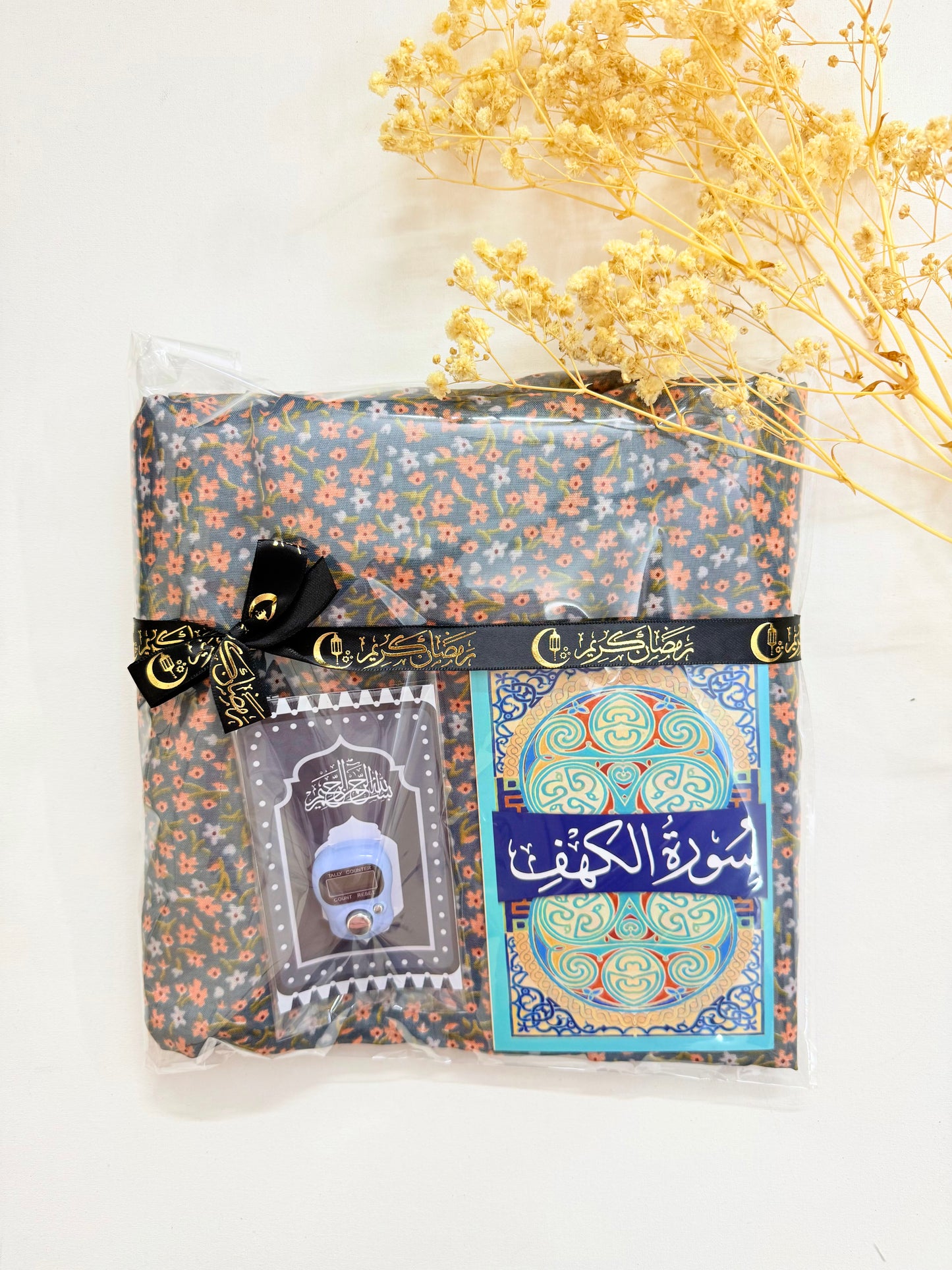RAMADAN BUNDLE (REHMA-GREY)
