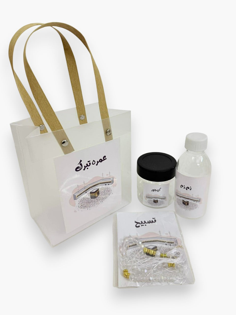 Umrah Tabarruk bag