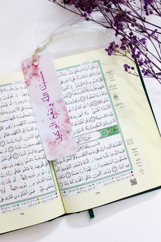 QURAN MARK