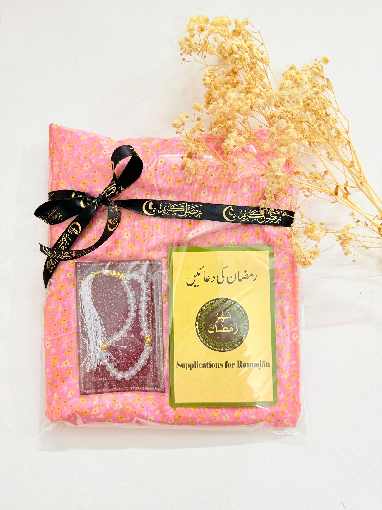 RAMADAN BUNDLE (REHMA-PINK)