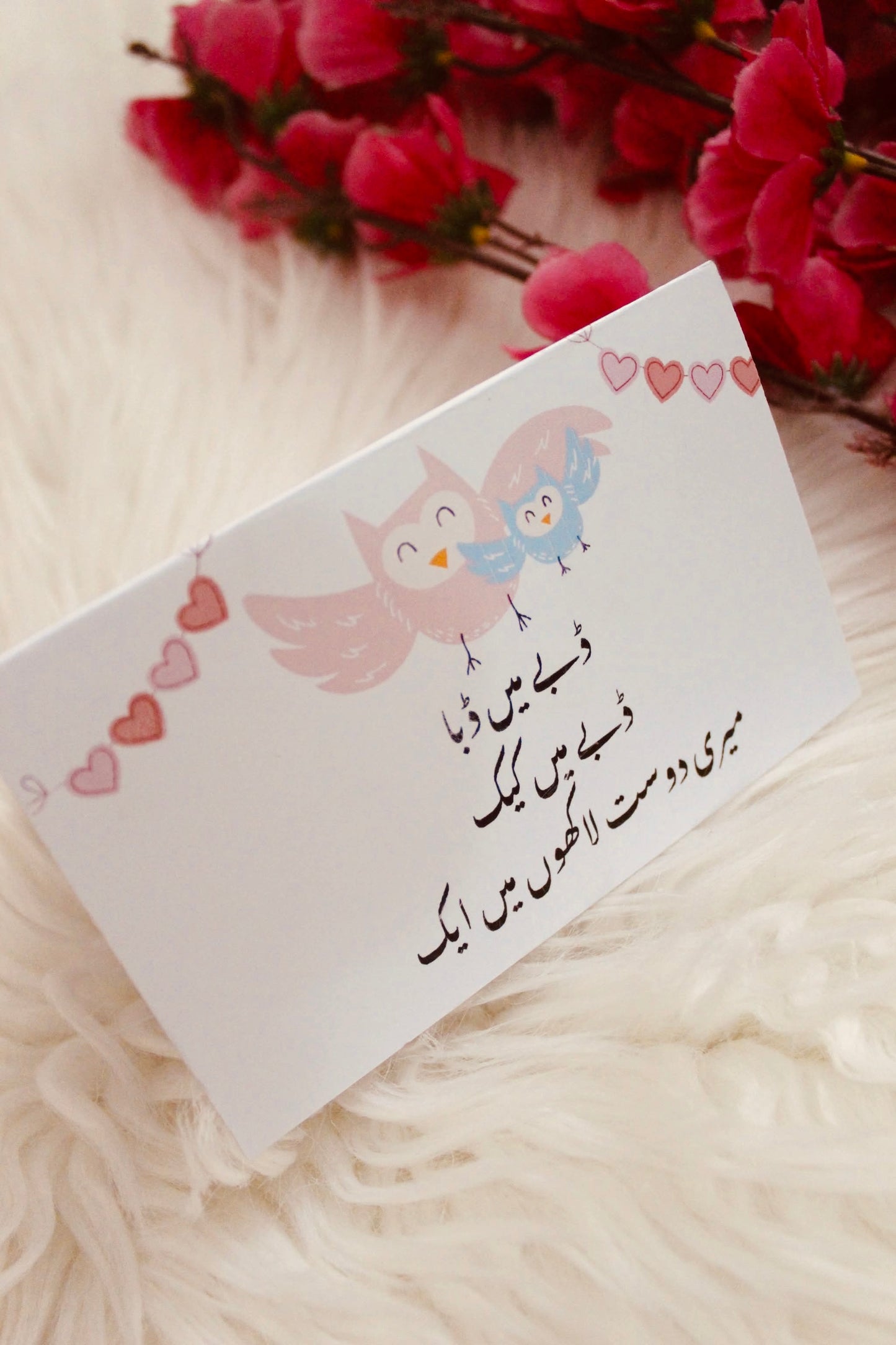 EID CARD